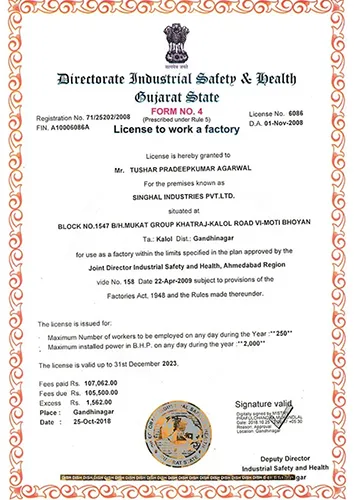 certificates - nonwovens fabric manufacturer